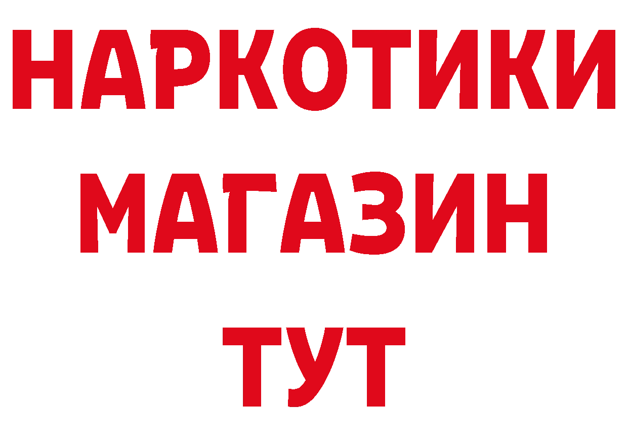 ГАШИШ Изолятор как войти сайты даркнета гидра Луза